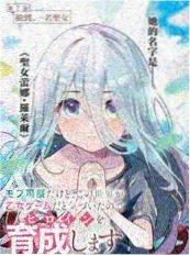 韩漫改编爱情短剧热搜